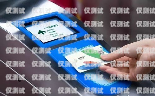 東莞移動電銷專用卡辦理指南東莞移動電銷專用卡怎么辦理的