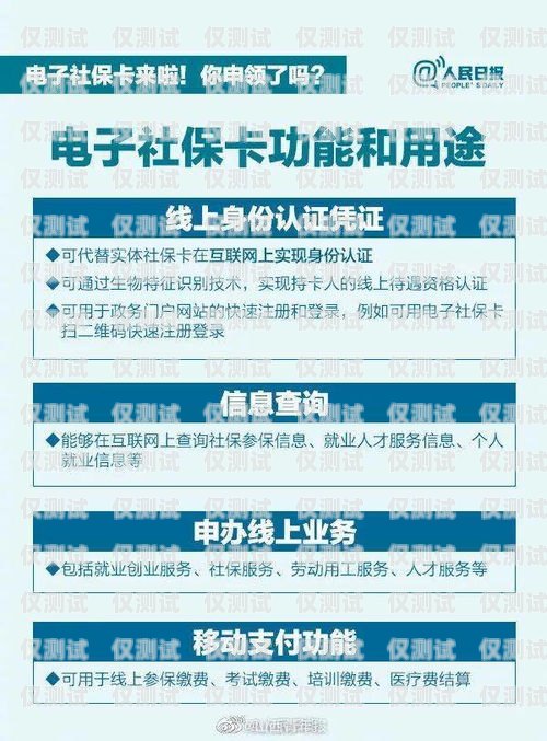 鶴壁華翔電銷卡的使用指南鶴壁華翔電銷卡怎么樣使用的