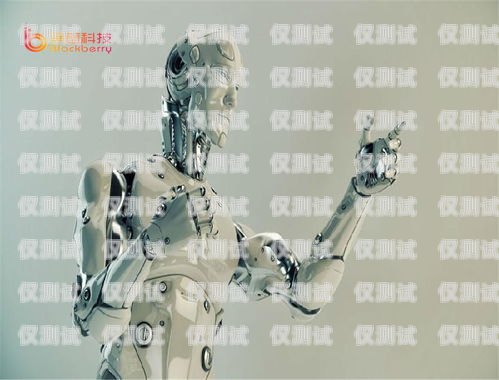 江西電銷機(jī)器人管理平臺江西電銷機(jī)器人管理平臺官網(wǎng)