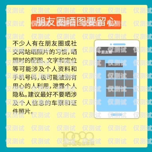 電話機(jī)器人催款的優(yōu)勢(shì)與挑戰(zhàn)電話機(jī)器人催款短信