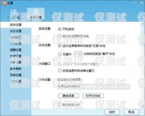 飛鴿傳書外呼系統(tǒng)好嗎？飛鴿傳書使用方法