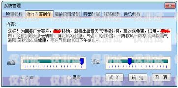 成都回撥外呼系統(tǒng)價格解析回撥外呼系統(tǒng)真的會不封卡嗎?