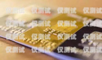 電銷(xiāo)卡的自我生存技巧電銷(xiāo)卡自我生存技巧是什么