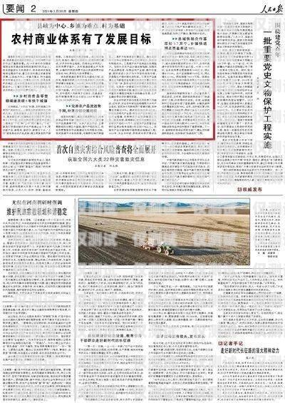 滴滴出行系統外呼工作，提升服務質量的重要一環滴滴外呼工作怎么樣