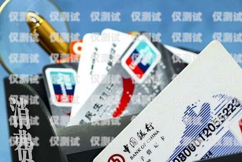蘇州高頻電銷卡，你需要知道的一切高頻電銷卡是什么