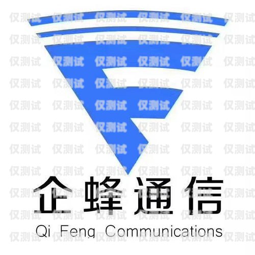 呼倫貝爾外呼系統品牌呼倫貝爾羴犇貿易有限公司