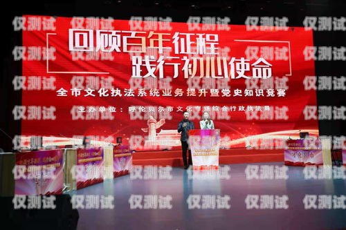 呼倫貝爾外呼系統品牌呼倫貝爾羴犇貿易有限公司