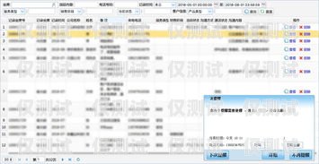 南通電話外呼系統排名南通呼叫中心