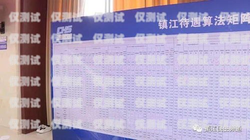 電銷卡白名單，保障合規與高效的關鍵電銷卡白名單怎么辦理
