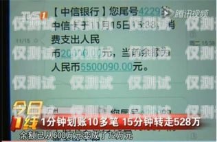 偃師紅豆電銷卡，優勢與風險并存紅豆公司電話卡