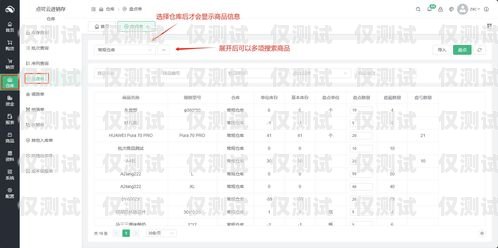 電銷(xiāo)卡歸屬地選哪個(gè)好用？電銷(xiāo)卡歸屬地選哪個(gè)好用點(diǎn)