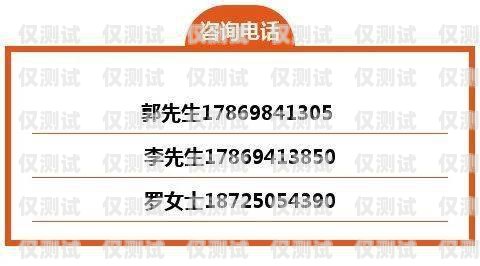 南通三五電銷卡，助力企業銷售的利器南通三五電銷卡怎么辦理