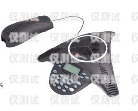 音絡(luò)會(huì)議電話機(jī)器人使用說(shuō)明音頻會(huì)議電話機(jī)怎么使用