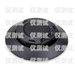 音絡(luò)會(huì)議電話機(jī)器人使用說(shuō)明音頻會(huì)議電話機(jī)怎么使用