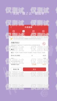 朔州外呼系統(tǒng)，提升銷售效率的利器朔州外賣網(wǎng)上訂餐電話