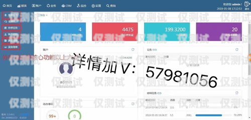 北京 CRM 外呼系統(tǒng)公司，提升客戶關(guān)系管理的最佳選擇crm外呼系統(tǒng)大概多少錢
