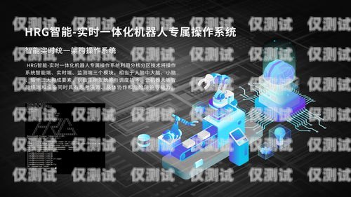 萊蕪電銷機器人管理軟件，提升銷售效率的創新工具萊蕪電銷機器人管理軟件有哪些