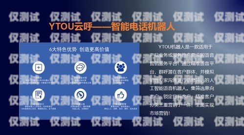 寧波實名電銷卡——助力企業高效營銷的利器寧波實名電銷卡怎么辦理