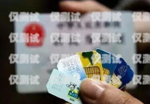 寧波實名電銷卡——助力企業高效營銷的利器寧波實名電銷卡怎么辦理