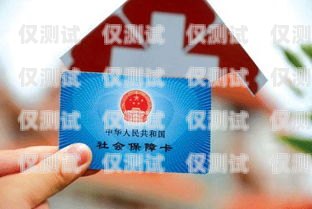 武漢防標(biāo)記電銷卡，保障通信安全的利器防標(biāo)記電話卡