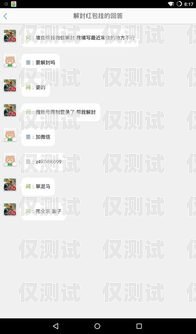山東回撥外呼系統哪家好回撥外呼系統真的會不封卡嗎?