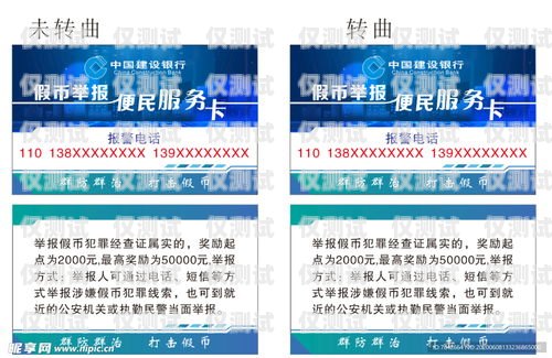 崇州民生電銷卡，為民生服務(wù)的創(chuàng)新之舉崇州民生電銷卡在哪里辦