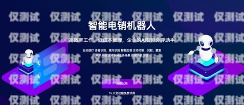 蘇州語音機器人電銷招聘蘇州語音機器人電銷招聘信息