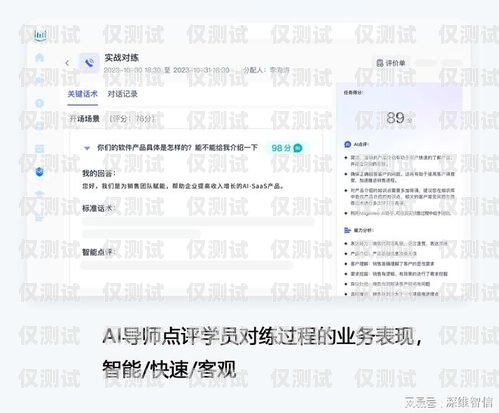 盤錦四川外呼系統，提升客戶體驗的創新解決方案盤錦呼叫中心