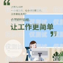 外呼智能系統軟件哪個好？外呼智能系統軟件哪個好用