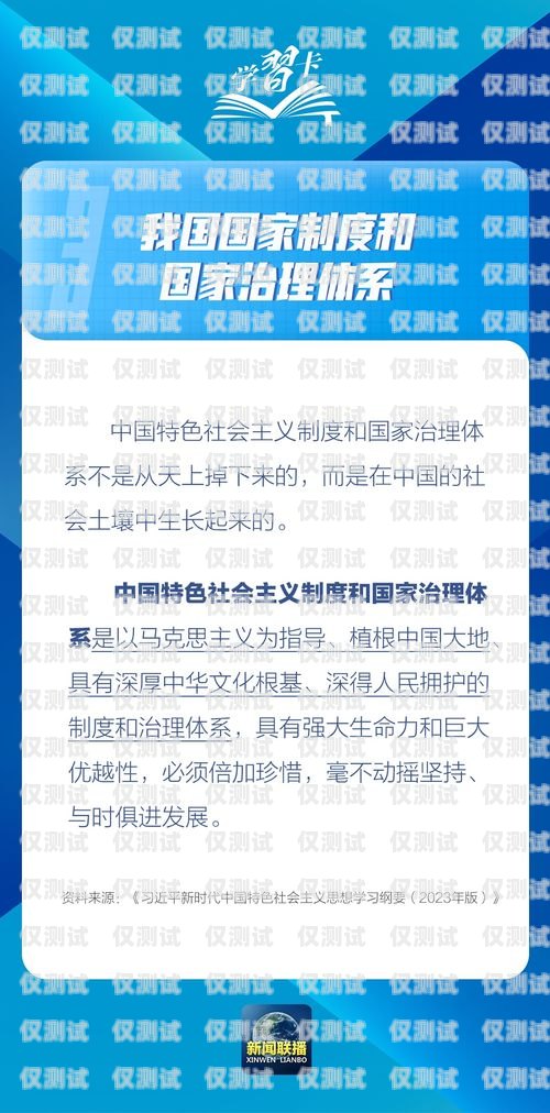 邯鄲電銷卡使用指南，注意事項與合規之道邯鄲定制電銷卡價錢