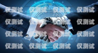 內(nèi)蒙古 AI 電話機器人供應商內(nèi)蒙古ai電話機器人供應商有哪些
