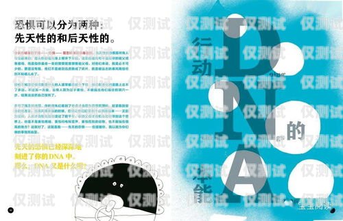 探索電話(huà)機(jī)器人的奧秘，一本值得一讀的書(shū)籍電話(huà)機(jī)器人書(shū)籍有哪些
