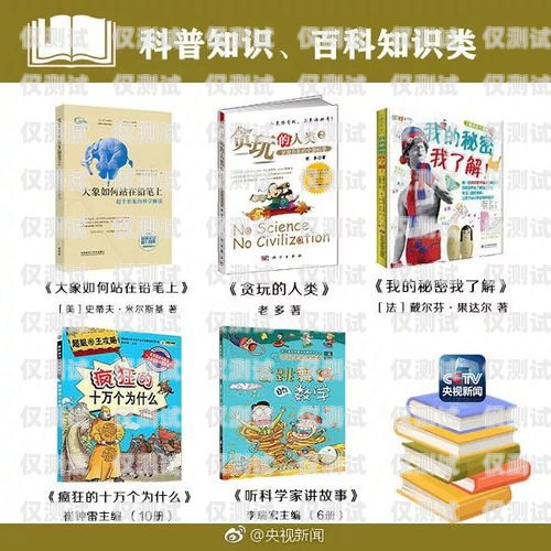 探索電話(huà)機(jī)器人的奧秘，一本值得一讀的書(shū)籍電話(huà)機(jī)器人書(shū)籍有哪些