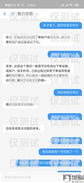 廣東防投訴外呼管理系統(tǒng)，提升客戶滿意度的關鍵廣東省防疫投訴舉報平臺