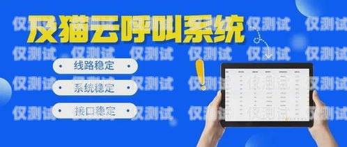 外呼系統電話卡被封？這些解決方法你一定要知道！外呼電話卡不封號