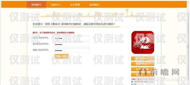 外呼系統電話卡被封？這些解決方法你一定要知道！外呼電話卡不封號