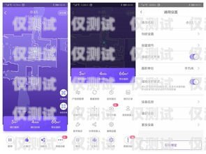 智能通知助手——ai 電話機器人通知 app 的創新應用ai機器人電話軟件