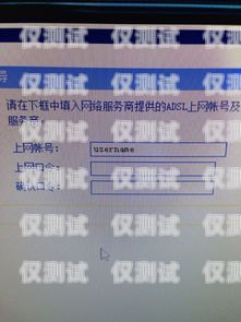 麗江長江電銷卡——為您的業務提供無限可能麗江長江電銷卡在哪里辦