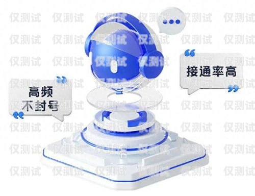 黔西南電話機器人，提升效率的智能工具黔西南直通電話總機維修