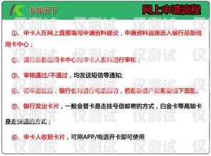 衢州電銷卡辦理渠道有哪些？衢州電銷卡辦理渠道有哪些地方