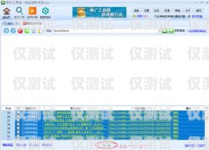 探尋穩定外呼系統軟件的最佳選擇外呼系統哪個好用