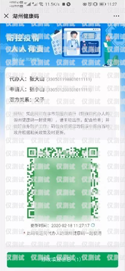 欽州外呼系統(tǒng)加盟代理電話——開啟商業(yè)成功的新途徑欽州外呼系統(tǒng)加盟代理電話號碼
