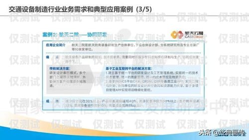 天津抗封電銷卡，解決電銷行業痛點的創新解決方案天津抗封電銷卡有哪些