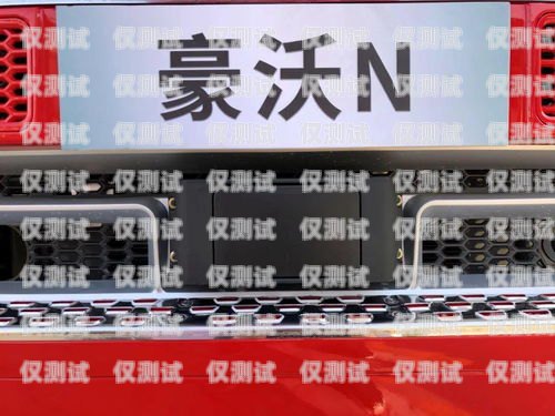 開封京東防封電銷卡——為電銷保駕護航開封京東防封電銷卡是真的嗎