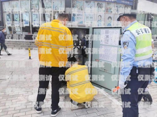 開封京東防封電銷卡——為電銷保駕護航開封京東防封電銷卡是真的嗎