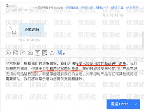 海南呼叫中心外呼系統，提升客戶服務的利器海南呼叫中心外呼系統怎么樣
