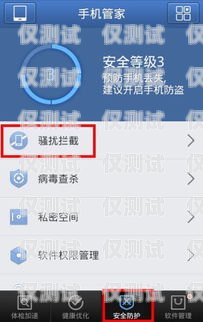 外呼系統中手機號的查詢方法外呼系統打出去電話怎么查手機號碼