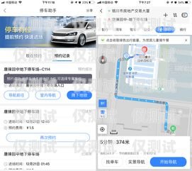 深入了解優邁系統外呼設置優邁系統外呼設置怎么設置