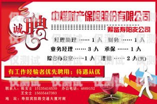 電銷卡銷售招聘模板電銷卡銷售招聘模板怎么寫好