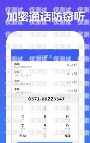 電銷卡與三網(wǎng)卡，通話時(shí)長(zhǎng)大比拼電銷卡和三網(wǎng)卡哪個(gè)打電話時(shí)間久些